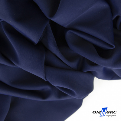 Бифлекс "ОмТекс", 200 гр/м2, шир. 150 см, цвет т.синий, (3,23 м/кг) - купить в Норильске. Цена 1 680.04 руб.