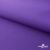 Текстильный материал " Ditto", мембрана покрытие 5000/5000, 130 г/м2, цв.18-3634 фиолет - купить в Норильске. Цена 307.92 руб.