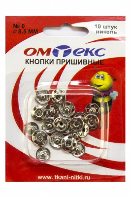 Кнопки металлические пришивные №0, диам. 8,5 мм, цвет никель - купить в Норильске. Цена: 15.27 руб.