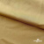 Бифлекс "ОмТекс", 200г/м2, 150см, цв.-золотой беж, (3,23 м/кг), блестящий  - купить в Норильске. Цена 1 503.05 руб.