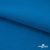 Флис DTY 240 г/м2, 19-4050/синий василек, 150см  - купить в Норильске. Цена 640.46 руб.