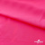 Бифлекс "ОмТекс", 200г/м2, 150см, цв.-розовый неон, (3,23 м/кг), блестящий - купить в Норильске. Цена 1 487.87 руб.