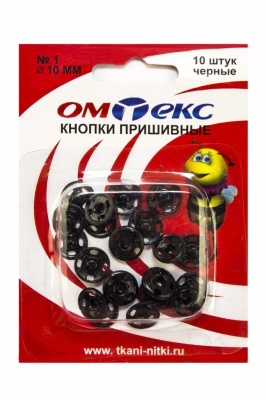 Кнопки металлические пришивные №1, диам. 10 мм, цвет чёрный - купить в Норильске. Цена: 17.21 руб.