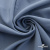 Ткань костюмная 80% P, 16% R, 4% S, 220 г/м2, шир.150 см, цв-серо-голубой #8 - купить в Норильске. Цена 459.38 руб.