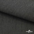 Ткань костюмная "Джинс", 270 г/м2, 70% хлопок 28%полиэстер, 2%спандекс, шир. 150 см, т.серый - купить в Норильске. Цена 487.28 руб.