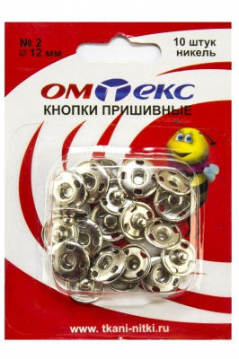 Кнопки металлические пришивные №2, диам. 12 мм, цвет никель - купить в Норильске. Цена: 18.72 руб.