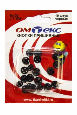 Кнопки металлические пришивные №00, диам. 7 мм, цвет чёрный - купить в Норильске. Цена: 16.35 руб.
