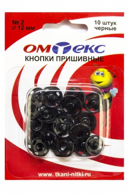 Кнопки металлические пришивные №2, диам. 12 мм, цвет чёрный - купить в Норильске. Цена: 18.72 руб.