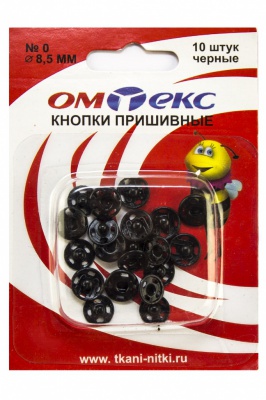 Кнопки металлические пришивные №0, диам. 8,5 мм, цвет чёрный - купить в Норильске. Цена: 15.27 руб.