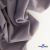 Ткань костюмная "Фабио" 82% P, 16% R, 2% S, 235 г/м2, шир.150 см, цв-туман #26 - купить в Норильске. Цена 520.68 руб.