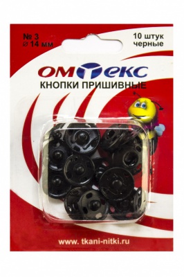Кнопки металлические пришивные №3, диам. 14 мм, цвет чёрный - купить в Норильске. Цена: 21.93 руб.