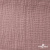 Ткань Муслин, 100% хлопок, 125 гр/м2, шир. 135 см   Цв. Пудра Розовый   - купить в Норильске. Цена 388.08 руб.