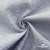 Ткань жаккард королевский, 100% полиэстр 180 г/м 2, шир.150 см, цв-светло серый - купить в Норильске. Цена 293.39 руб.