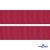 Репсовая лента 018, шир. 25 мм/уп. 50+/-1 м, цвет бордо - купить в Норильске. Цена: 298.75 руб.