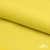 Шифон 100D 13-0859, 80 гр/м2, шир.150см, цвет ярк.жёлтый - купить в Норильске. Цена 144.33 руб.