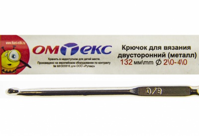 0333-6150-Крючок для вязания двухстор, металл, "ОмТекс",d-2/0-4/0, L-132 мм - купить в Норильске. Цена: 22.44 руб.