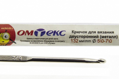 0333-6150-Крючок для вязания двухстор, металл, "ОмТекс",d-5/0-7/0, L-132 мм - купить в Норильске. Цена: 22.22 руб.