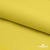 Шифон 100D 14-0756, 80 гр/м2, шир.150см, цвет жёлтый - купить в Норильске. Цена 144.33 руб.