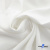 Ткань костюмная "Фабио" 80% P, 16% R, 4% S, 245 г/м2, шир.150 см, цв-белый #12 - купить в Норильске. Цена 461.67 руб.