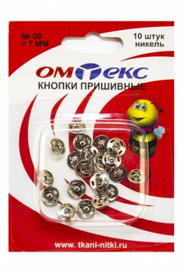 Кнопки металлические пришивные №00, диам. 7 мм, цвет никель - купить в Норильске. Цена: 16.35 руб.