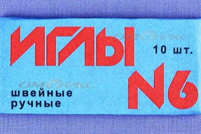 Иглы для шитья ручные №6(Россия) с9-275 - купить в Норильске. Цена: 94.64 руб.