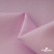 Ткань сорочечная Альто, 115 г/м2, 58% пэ,42% хл, шир.150 см, цв. розовый (12-2905) (арт.101) - купить в Норильске. Цена 296.16 руб.