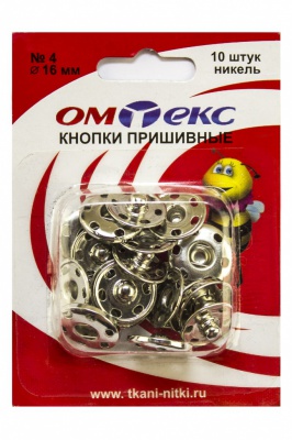 Кнопки металлические пришивные №4, диам. 16 мм, цвет никель - купить в Норильске. Цена: 26.72 руб.