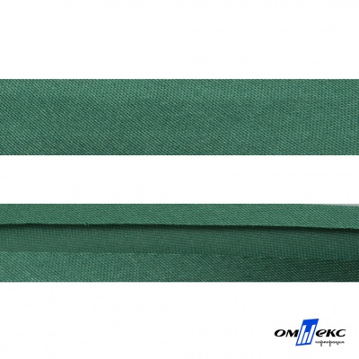 Косая бейка атласная "Омтекс" 15 мм х 132 м, цв. 056 темный зеленый - купить в Норильске. Цена: 225.81 руб.