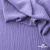 Ткань костюмная "Марлен", 97%P 3%S, 170 г/м2 ш.150 см, цв. лаванда - купить в Норильске. Цена 217.67 руб.
