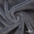 Мех искусственный 902103-26, 560 гр/м2, шир.150см, цвет серый - купить в Норильске. Цена 781.15 руб.