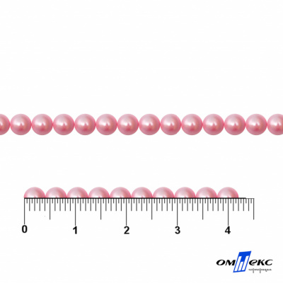 0404-5146G-Полубусины пластиковые круглые "ОмТекс", 4 мм, (уп.50гр=2500+/-10шт), цв.101-св.розовый - купить в Норильске. Цена: 63.50 руб.