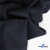 Ткань костюмная "Матте" 80% P, 16% R, 4% S, 170 г/м2, шир.150 см, цв- темно синий #23 - купить в Норильске. Цена 372.90 руб.