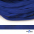Шнур плетеный (плоский) d-12 мм, (уп.90+/-1м), 100% полиэстер, цв.257 - василек - купить в Норильске. Цена: 8.62 руб.