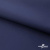 Мембранная ткань "Ditto" 19-3920, PU/WR, 130 гр/м2, шир.150см, цвет т.синий - купить в Норильске. Цена 307.92 руб.