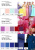 Плательная ткань "Невада" 19-2030, 120 гр/м2, шир.150 см, цвет бордо - купить в Норильске. Цена 205.73 руб.