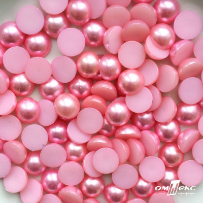 0404-5146С-Полубусины пластиковые круглые "ОмТекс", 12 мм, (уп.50гр=100+/-3шт), цв.101-св.розовый - купить в Норильске. Цена: 63.46 руб.