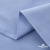 Ткань сорочечная Скилс, 115 г/м2, 58% пэ,42% хл, шир.150 см, цв.3-голубой. (арт.113) - купить в Норильске. Цена 306.69 руб.