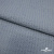 Ткань костюмная "Джинс", 345 г/м2, 100% хлопок, шир. 150 см, Цв. 1/ Light blue - купить в Норильске. Цена 693 руб.