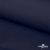Ткань костюмная габардин "Белый Лебедь" 11299, 183 гр/м2, шир.150см, цвет т.синий - купить в Норильске. Цена 202.61 руб.