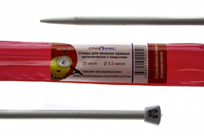 0333-7141-Спицы для вязания прямые, металл.с покрытием, "ОмТекс", d-5,5 мм,L-35 см (упак.2 шт) - купить в Норильске. Цена: 72.63 руб.