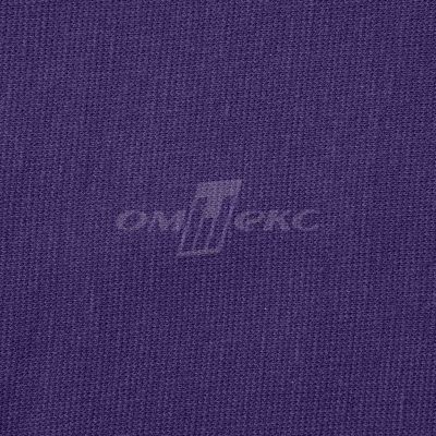 Трикотаж "Понто" 19-3810, 260 гр/м2, шир.150см, цвет т.фиолетовый - купить в Норильске. Цена 829.36 руб.