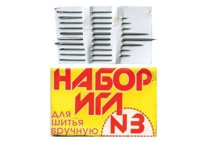 Набор игл для шитья №3(Россия) с28-275 - купить в Норильске. Цена: 73.25 руб.