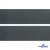 Лента крючок пластиковый (100% нейлон), шир.50 мм, (упак.50 м), цв.т.серый - купить в Норильске. Цена: 35.28 руб.