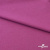Джерси Кинг Рома, 95%T  5% SP, 330гр/м2, шир. 150 см, цв.Розовый - купить в Норильске. Цена 614.44 руб.