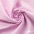 Ткань сорочечная Альто, 115 г/м2, 58% пэ,42% хл, окрашенный, шир.150 см, цв. 2-розовый (арт.101) - купить в Норильске. Цена 306.69 руб.