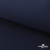 Ткань смесовая для спецодежды "Униформ" 19-3921, 190 гр/м2, шир.150 см, цвет т.синий - купить в Норильске. Цена 119.80 руб.