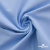 Ткань сорочечная Альто, 115 г/м2, 58% пэ,42% хл,окрашенный, шир.150 см, цв. 3-голубой  (арт.101)  - купить в Норильске. Цена 306.69 руб.