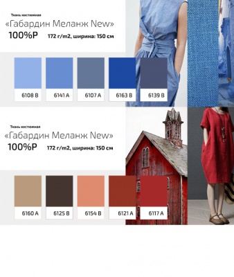 Ткань костюмная габардин "Меланж" 6135B, 172 гр/м2, шир.150см, цвет серый лён - купить в Норильске. Цена 299.21 руб.