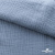 Ткань Муслин, 100% хлопок, 125 гр/м2, шир. 135 см (17-4021) цв.джинс - купить в Норильске. Цена 388.08 руб.