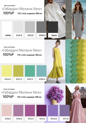Ткань костюмная габардин "Меланж" 6103А, 172 гр/м2, шир.150см, цвет трава - купить в Норильске. Цена 299.21 руб.